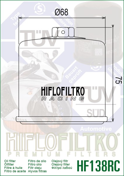 HIFLO filtre à huile HF138-RC Suzuki Racing